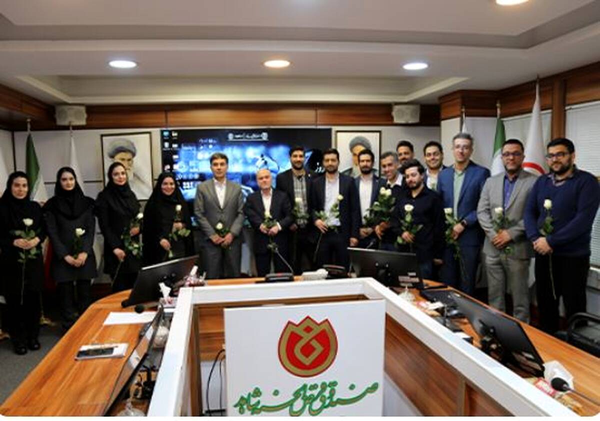 تجلیل از کارکنان فنی و مهندسی صندوق قرض‌الحسنه شاهد