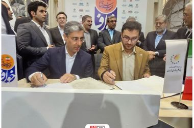 انتصاب سرپرست جدید مجتمع سنگ آهن سنگان