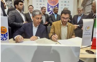 انعقاد دو تفاهم‌نامه مجتمع سنگان با مراکز علمی-مهارتی در نمایشگاه اینوکس مشهد
