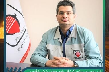 رکوردشکنی شرکت آهن و فولاد ارفع در فروش شمش بلوم 5SP و عرضه آهن اسفنجی