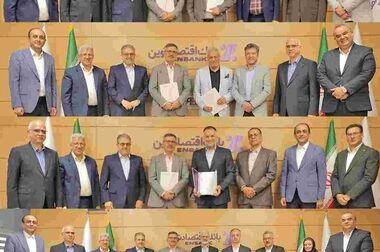حمایت همه‌جانبه بانک اقتصادنوین از واحدهای تولیدی