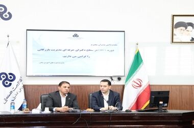 امضای تفاهم‌نامه همکاری سازمان مدیریت صنعتی و محیط زیست برای ترویج صنعت سبز