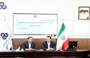 نخستین دوره DBA درسطح دکتری حرفه ای مدیریت بازرگانی در سازمان مدیریت صنعتی کلید خورد