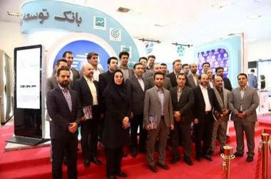 اعلام لیست شعب کشیک بانک توسعه تعاون در روزهای سه‌شنبه و چهارشنبه 4 و 5 آذرماه در استان تهران