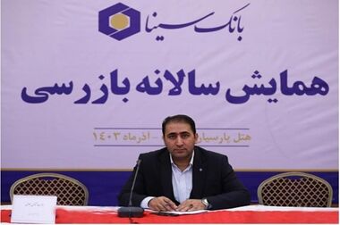 توسعه و نوسازی ناوگان سوخت‌رسان کشور با مشارکت بانک سینا