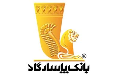 رفع اختلال خدمات بانک پاسارگاد