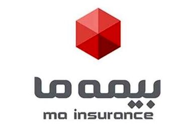 بیمه ما در شش ماه، به اندازه یک سال بیمه نامه فروخت