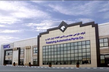 بانک تجارت، ایران خودرو و ساپکو تفاهمنامه حمایت از قطعه‌سازان امضا کردند