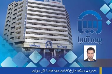بیمه آسیا با فستیوال گل طلایی به خط حمله بازار رفت / سیگنال پرتخفیف فستیوال گل طلایی برای بازار