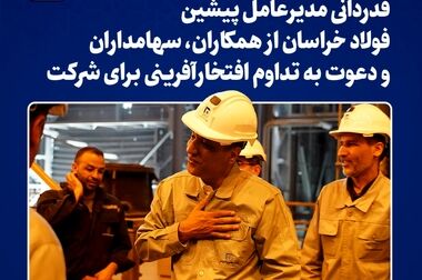 رشد پایدار فخاس در مرداد ماه با تحقق ۲۳ درصد از درآمد ۵ ماهه و تقویت فروش شمش فولادی
