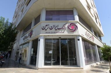 اعلام شعب کشیک بانک ایران زمین در استان تهران برای ۱۳ و ۱۴ تیر ۱۴۰۵