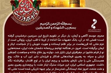 طرح‌های توسعه‌ای مارون؛ از عبور از تحریم‌ها تا صرفه‌جویی انرژی