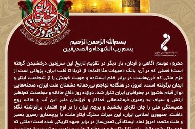 طرح‌های توسعه‌ای مارون؛ از عبور از تحریم‌ها تا صرفه‌جویی انرژی