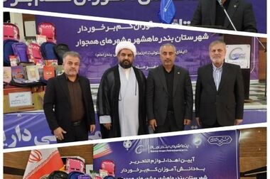 نگاهی به دستاوردهای مهم آزمایشگاه پتروشیمی بندر امام/ صرفه‌چویی بیش از هزار میلیاردی
