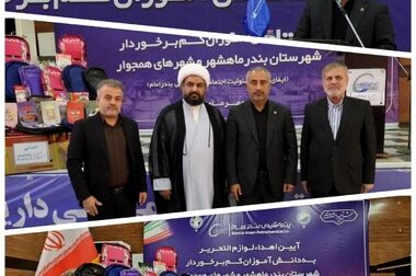 پروژه هایکو در آستانه راه‌اندازی قرار گرفت