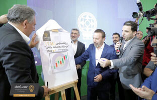 تحول در ساختار معاملات با رونمایی از TAL در دوازدهمین نمایشگاه کیش اینوکس