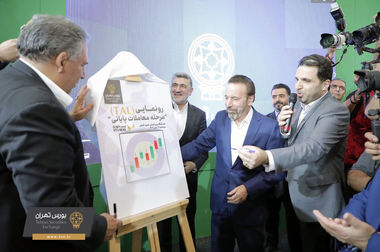 بیست سال همراهی پتروشیمی شیراز با بازار سرمایه؛ زنگ نمادین معاملات به صدا درآمد