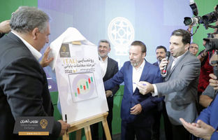 تحول در ساختار معاملات با رونمایی از TAL در دوازدهمین نمایشگاه کیش اینوکس