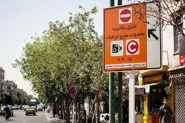 تمهیدات ترافیکی مراسم تشییع شهدای گمنام در تهران