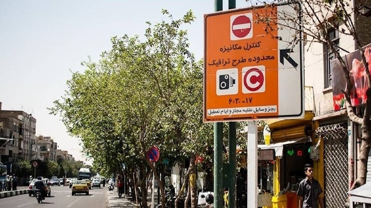 از اول تا پنجم آذر طرح زوج و فرد از درب منازل تهرانی‌ها اجرا می‌شود