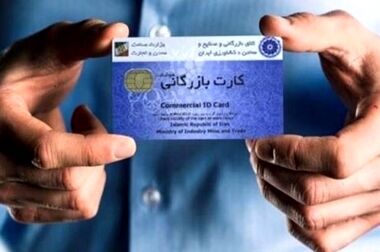 ۴۷ نهال برای ۴۷ سالگی انقلاب اسلامی در منطقه۱۳