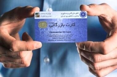 پیام تبریک مدیرعامل بانک سینا به مناسبت چهل و هفتمین سالگرد پیروزی انقلاب شکوهمند اسلامی