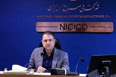​«عصر مس»؛ روایت آغاز شد 