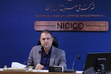 ​«عصر مس»؛ روایت آغاز شد 