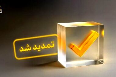 راهبرد جدید بانک مرکزی در سیاست‌های ارزی/ نوسانات کاهش یافت