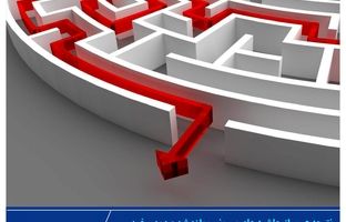 درآمد بیمه تجارت‌نو از ایستگاه ۵ همت عبور کرد