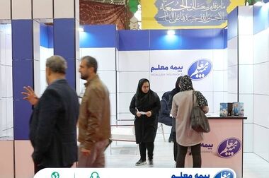 صدرنشینی بیمه معلم بر اساس امتیاز حاکمیت شرکتی در میان شرکت‌های بیمه