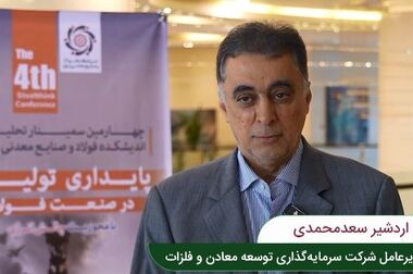 تجارت دریایی سنگ آهن در نیمه نخست ۲۰۲۶