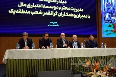 آغاز دور جدیدی از همکاری‌های استراتژیک / ارتقای همکاری‌ها برای رفع ناترازی و بهبود شرایط