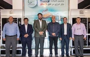 هم‌افزایى فجر و مارون براى تأمین پایدار یوتیلیتى و توسعه