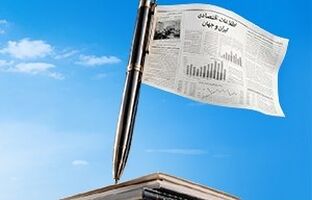 پیام مدیرعامل بانک سامان به مناسبت فرارسیدن روز خبرنگار