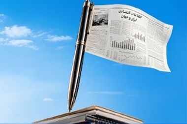 اعتماد، مهم‌ترین سرمایه بانک و رسانه است