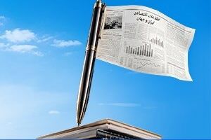 پیام مدیرعامل بانک سامان به مناسبت فرارسیدن روز خبرنگار
