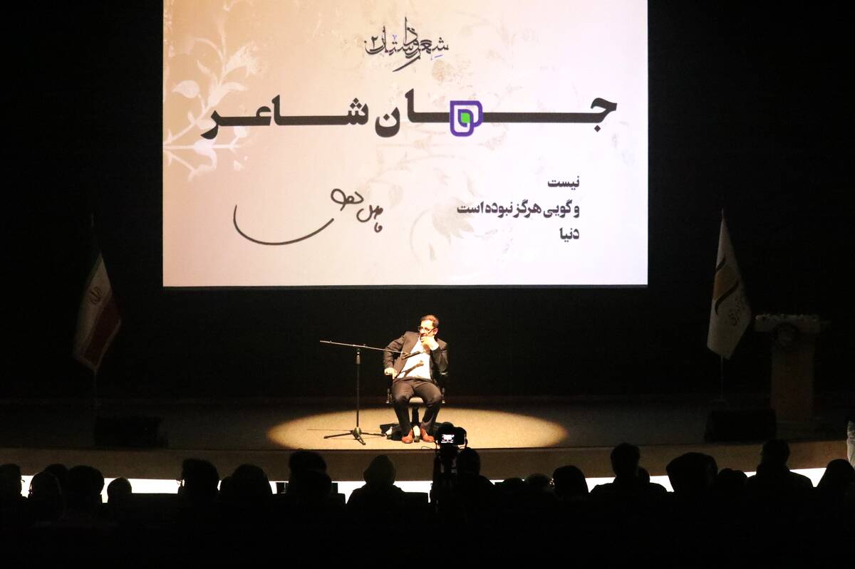 دومین جشنواره سراسری شعر و داستان دانشگاه آزاد اسلامی برگزار شد
