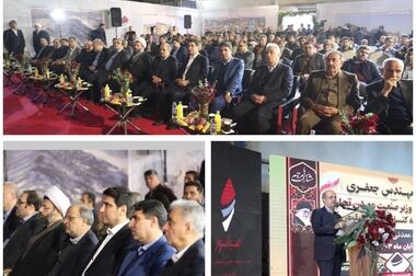 معدن گلالی صبانور؛ قلب تپنده توسعه معدنی در غرب کشور