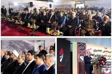 نقش بی‌بدیل هلدینگ «ومعادن» در توسعه معدن و صنایع معدنی