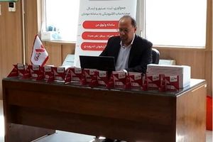 آغاز به کار وثوق یار و راه اندازی باجه خدمات مالیاتی شرکت وثوق در استان قم