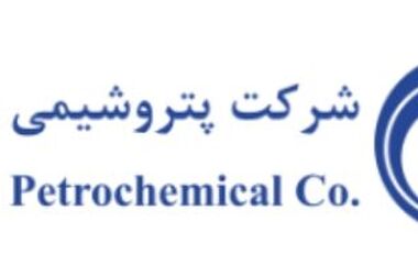 سفیر ایران از غرفه پتروشیمی زاگرس در نمایشگاه واردات چین بازدید کرد