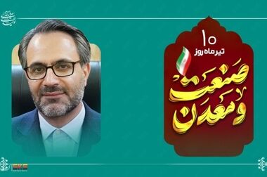 تجلیل از قهرمانان تیر‌اندازی فولاد کاوه