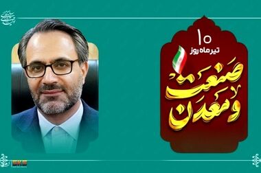 تقسیم ۴۲۰ریال سود به ازای هر سهم در مجمع فولاد کاوه