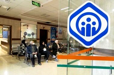 ارائه خدمات درمانی بیمارستان تأمین اجتماعی در آبادان عالی است