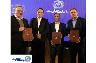 جهش درآمدی بانک تجارت در سایه بانکداری مدرن