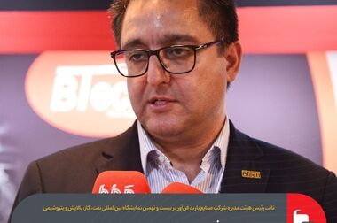 بازدید مدیرعامل گروه فولاد مبارکه از شرکت صنایع فولاد توان‌آور آسیا