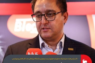 بازدید مدیرعامل گروه فولاد مبارکه از شرکت صنایع فولاد توان‌آور آسیا