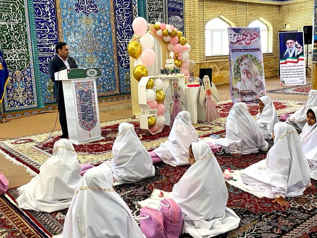 آیین جشن تکلیف دختران شهرستان چوار برگزار شد