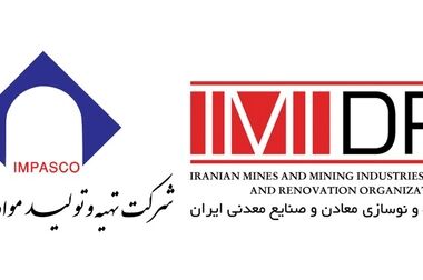 ورود بخش خصوصی به اکتشاف معادن/ برنامه جدید ایمپاسکو رونمایی می‌شود